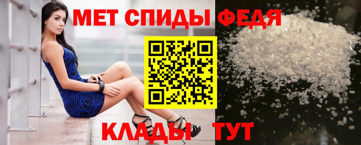 АМФЕТАМИН  Amphetamine 97%  Amphetamine  Вход с VPN  Ялуторовск 