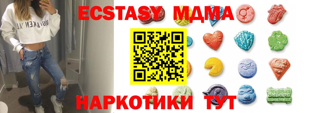 Ялуторовск  Экстази louis Vuitton  ЭКСТАЗИ TESLA  Ecstasy  Вход с VPN 