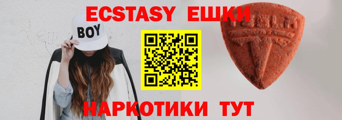 ЭКСТАЗИ Punisher Ялуторовск
