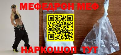 COCAINE Наро-Фоминск