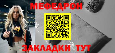 прущие грибы Нальчик