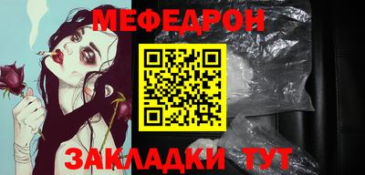 прущие грибы Нальчик