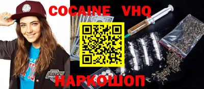 MDMA Premium VHQ Нарткала