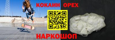 прущие грибы Нальчик