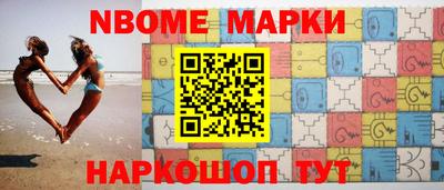 COCAINE Наро-Фоминск