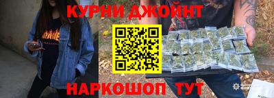 прущие грибы Нальчик