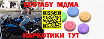 COCAINE Наро-Фоминск