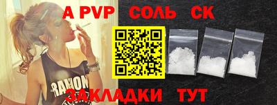 прущие грибы Нальчик