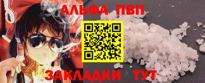 прущие грибы Нальчик