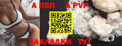 прущие грибы Нальчик