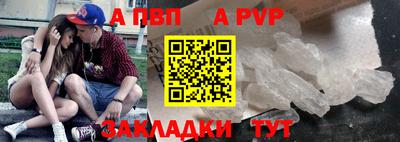 прущие грибы Нальчик