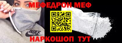 прущие грибы Нальчик