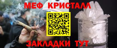 COCAINE Наро-Фоминск